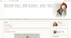 Desktop Screenshot of anna-dolls.com